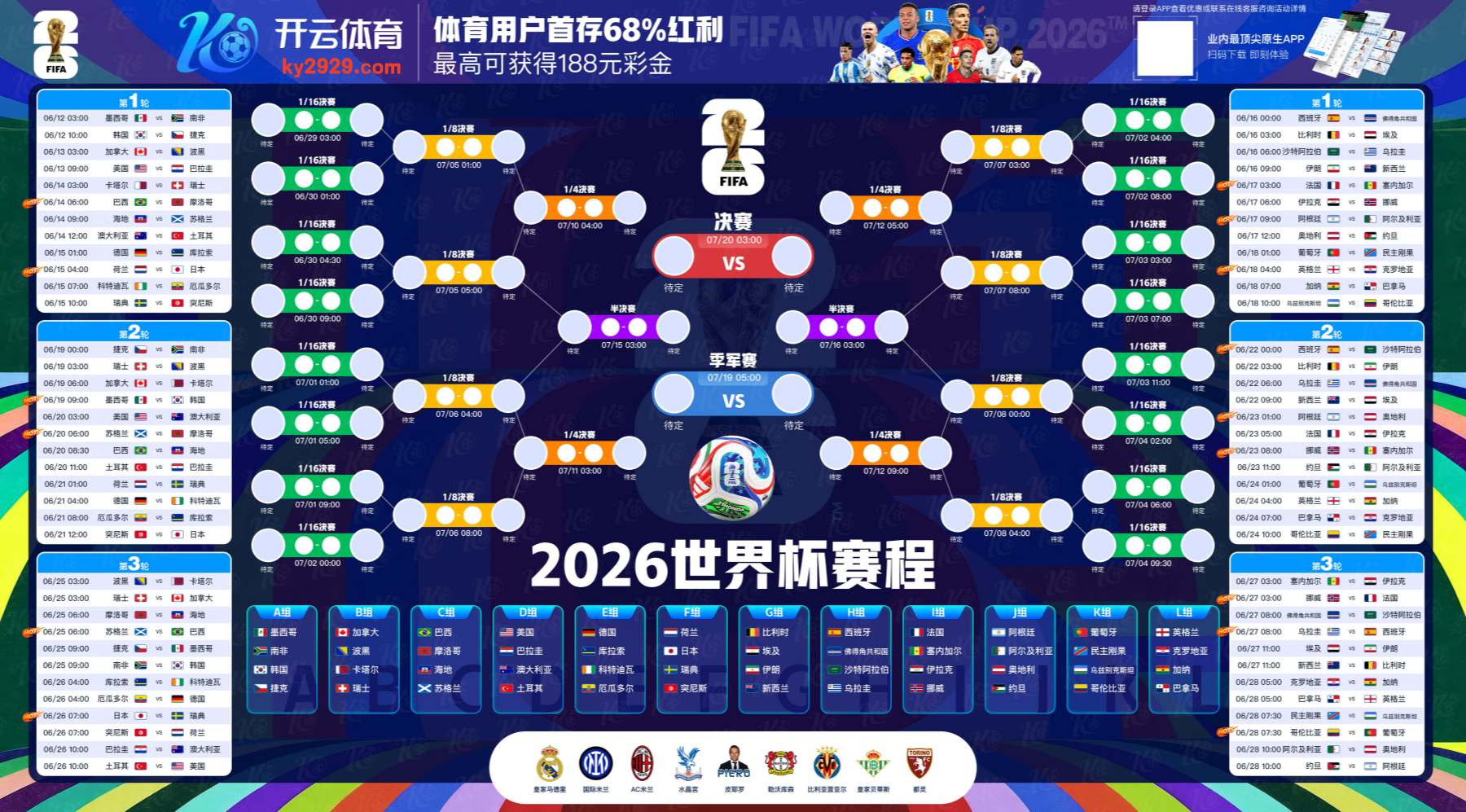 乐天堂开户