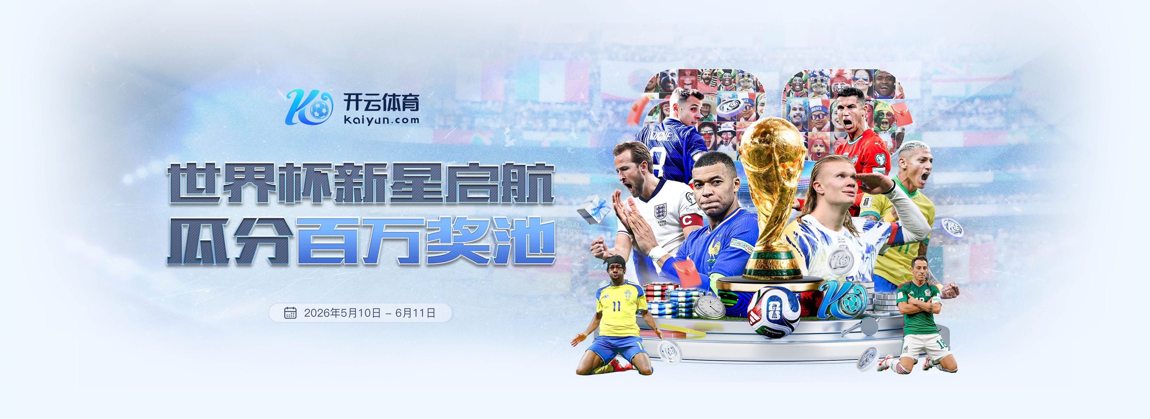 乐天堂开户